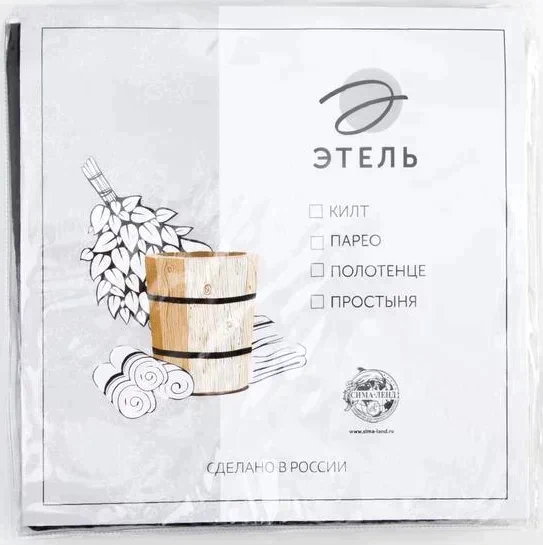 Полотенце вафельное Этель 70*140 см. цв.черный, 100% хл, пл 240 г/м2