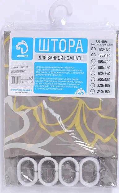 Штора для ванной комнаты Доляна «Большие цветы», 180×180 см, полиэстер, цвет жёлтый