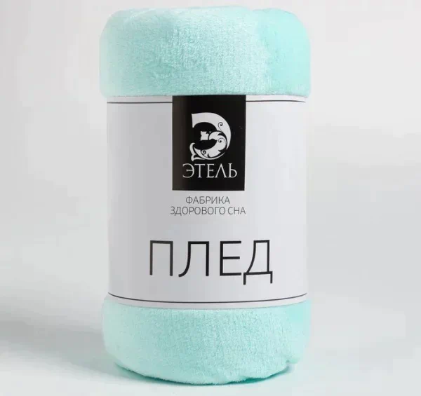 Плед "Этель", 130х175 см, бирюзовый, 100% п/э
