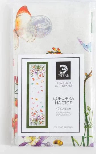 Дорожка на стол «Луговые цветы» 40*146 см