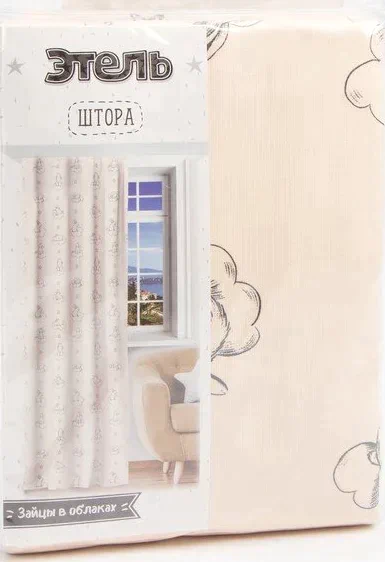 Штора Этель "Зайцы в облаках", 145*260 см, 100% хлопок