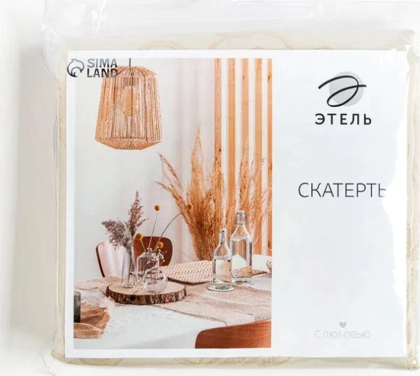 Скатерть Этель "Patterns" цвет золотой, 142*180 +/-3 см, 115 ±10 гр,100% п/э