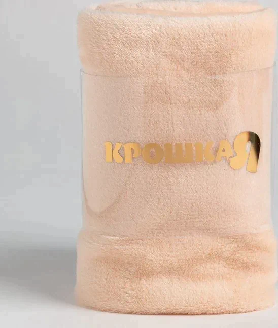 Плед Крошка Я 85х100 см, цвет бежевый, 100% полиэстер