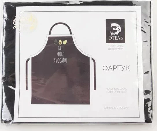 Фартук "Этель" Avocado 60*70 см, 100% хлопок, саржа 190 г/м2