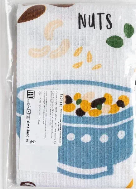 Полотенце кухонное Доляна Granola, 35х60 см, 100% хл, 160г/м2