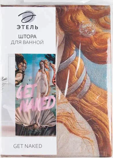 Штора для ванной Этель "Get naked" 145 х 180 см, полиэстер