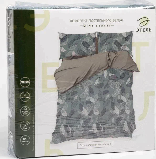 Постельное бельё Этель 1,5 сп Mint leaves, пододеяльник 143х215 см, наволочки 50х70 см 2 шт, 100% хлопок