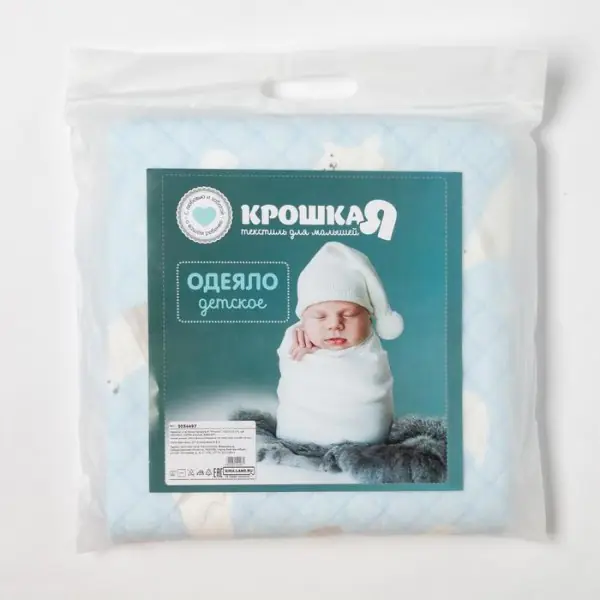Одеяло стёганое Крошка Я «Мишка» 100х110 см, цвет голубой