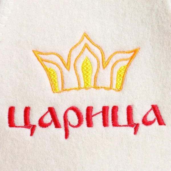Набор для бани "Царица" шапка, коврик, рукавица