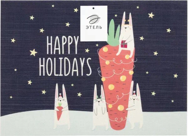 Салфетка на стол "Happy holidays", ПВХ, 40*29 см