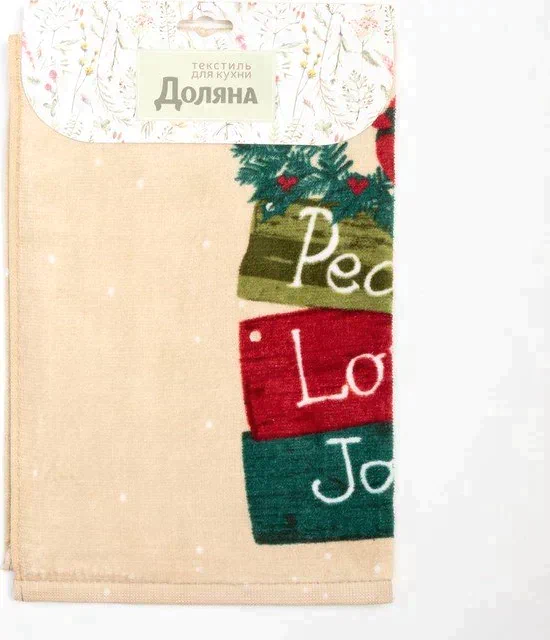 Полотенце кухонное Доляна "Peace, love, joy", 40*60±5 см, велюр/махра