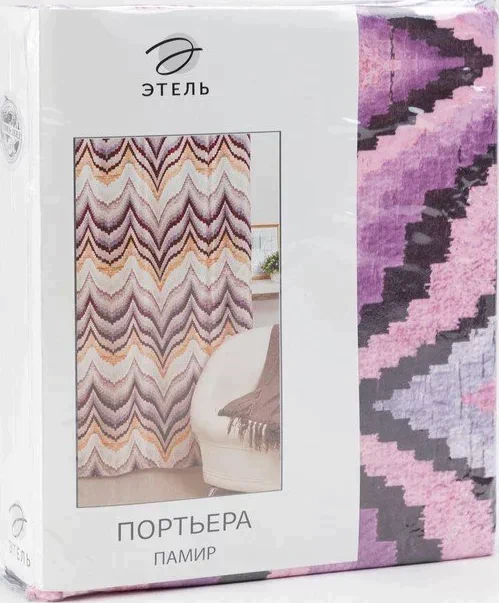 Штора портьерная Этель «Памир» 230х260 см, цвет фиолетовый, 100% полиэстер, блэкаут