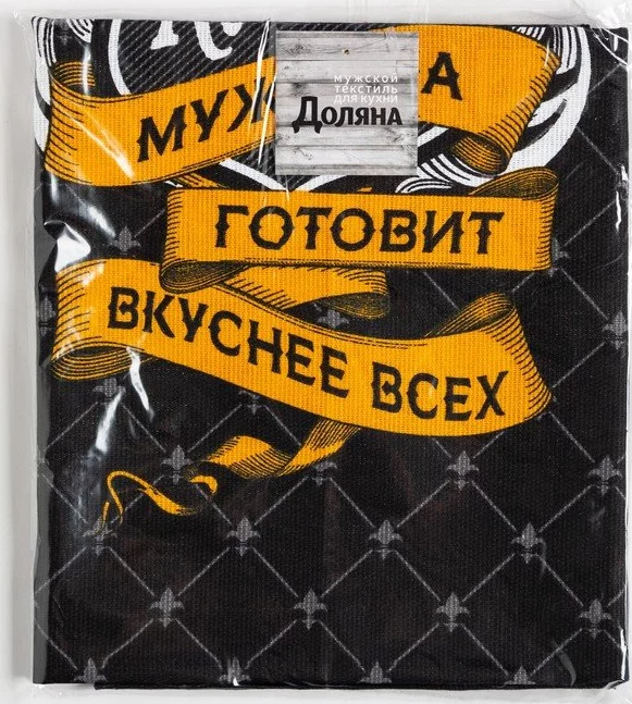 Фартук Доляна «Король кухни», 60 × 70 см, хлопок 100 %, рогожка