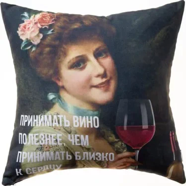 Подушка декоративная Вино, 35х35 см, габардин, 100% п/э