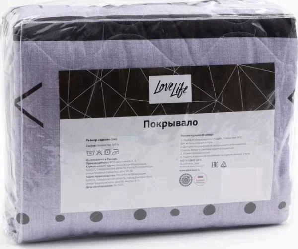 Покрывало LoveLife 1,5 сп «Этно», 145*210 см,100% п/э, микрофибра
