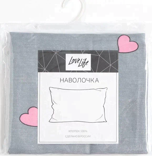 Наволочка LoveLife Love 70х70 см, 100% хлопок, сатин, 125г/м²