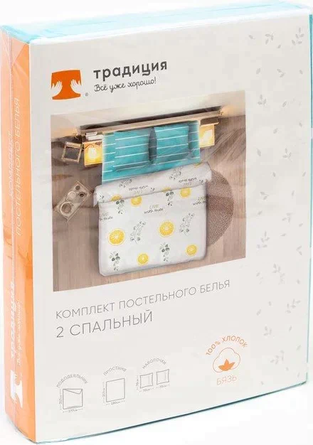 Постельное бельё 2сп Традиция «Оранж» 175х217 см, 180х217 см, 70х70 см - 2 шт