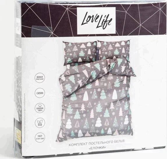 Постельное бельё LoveLife 2сп «Елочки» 175х215 см, 200х225 см, 50х70 см-2шт, 100%хлопок, сатин