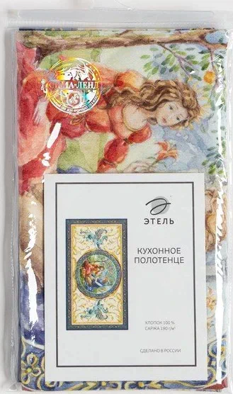 Полотенце "Этель"  Ренессанс.Вид 2 40х73 см, 100% хл, саржа 190 гр/м2