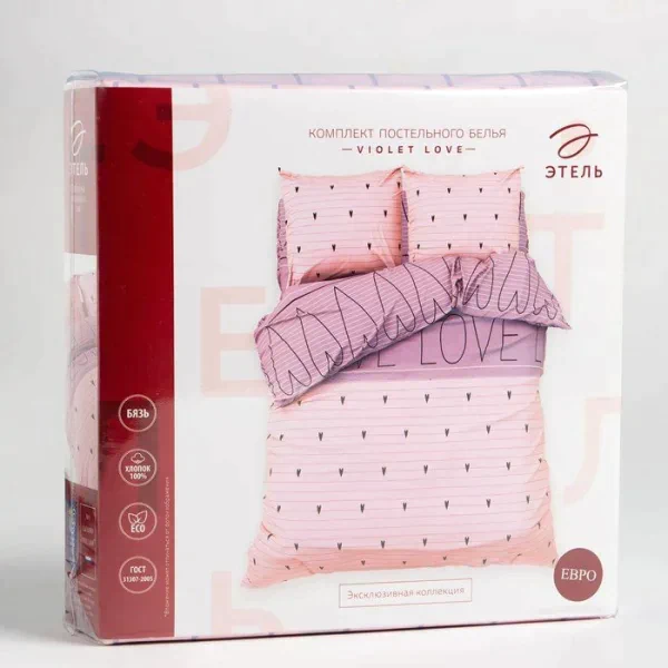 Постельное бельё «Этель» евро Violet love 200*217 см, 240*220 см, 70*70 см - 2 шт