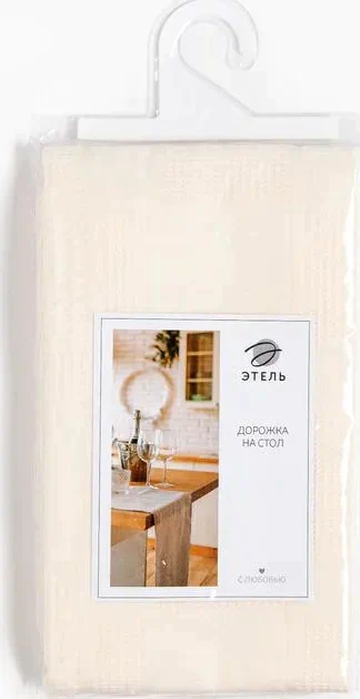 Дорожка на стол "Этель" Natural series 45х150 см, цв.бежевый, 100% хл