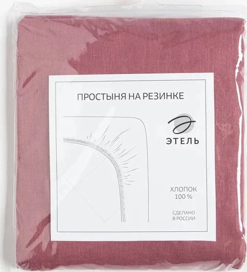 Простыня на резинке "Этель" цв. розовый, 160х200х25 см, 100% хлопок, бязь
