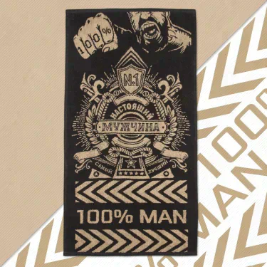 Полотенце махровое Этель "100% man" 50х90см, 100% хлопок, 420гр/м2