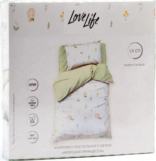 Постельное белье 1.5 сп "LoveLife" Морская принцесса, 143х215 см,150х214 см,70х70 см-1 шт. сатин
