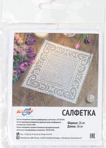 Салфетка кухонная, 26х26 см, цвет белый,пэ