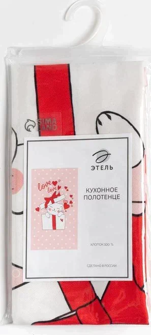 Полотенце "Этель" Cat's love 40х73 см, 100% хл, саржа 190 гр/м2