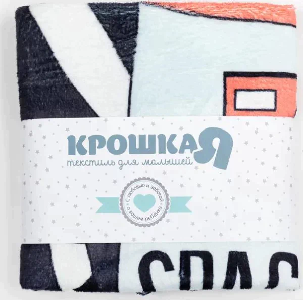 Плед "Крошка Я"  Space cat, 100*100 см, корал-флис 160гр/м2,  100% п/э
