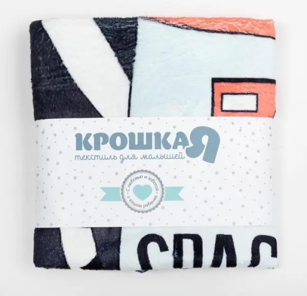 Плед "Крошка Я"  Space cat, 100*100 см, корал-флис 160гр/м2,  100% п/э