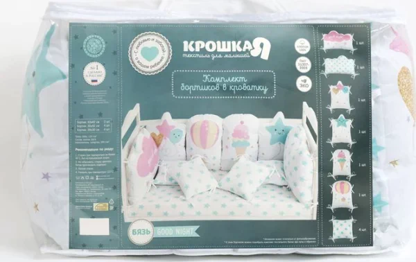 Бортики в кроватку Крошка Я "Good night" (60х42см- 2шт, 30х42см- 4шт, 30х30см- 4шт), 100% хлопок