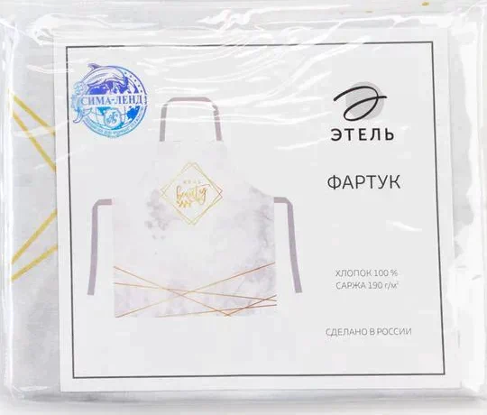 Фартук "Этель" Beauty  60х70 см, 100%хл,саржа 190 гр/м2