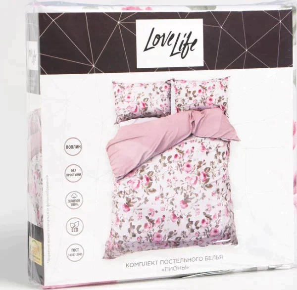 КПБ 1,5 сп LoveLife "Пионы": пододеяльник 150*217см+наволочка 70*70см-1шт, поплин, 125г/м²