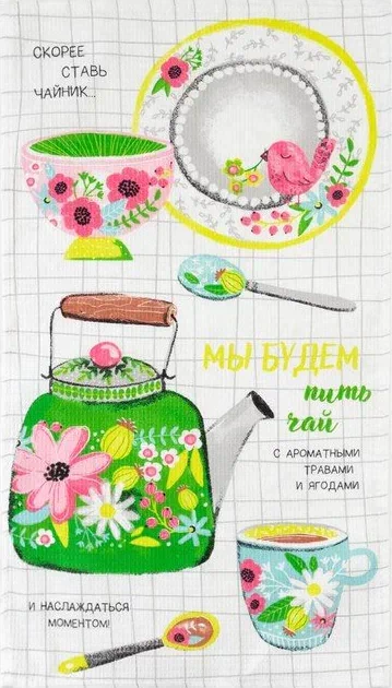 Набор кухонных полотенец Доляна «Чаепитие», 35х60см-2 шт, 100% хл, вафля 160 г/м2