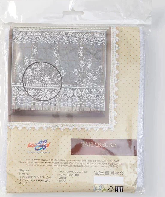 Штора 170х140 см, белый, 100% п/э, без шторной ленты