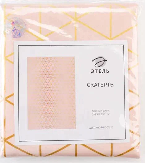 Фартук  "Этель" Real Beauty  60х70см, 100%хл,саржа 190 гр/м2