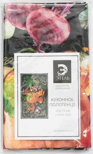 Полотенце "Этель" Delicious Fresh 40х70 см, 100% хл, саржа 190 гр/м2
