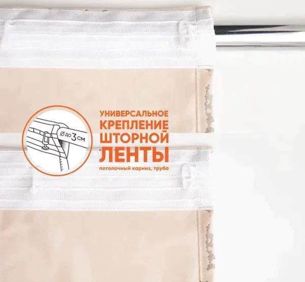Штора "Вельвет" с тиснением  160x260 см, коричневый, пэ