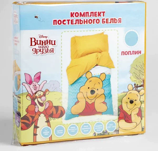 Постельное бельё 1,5 сп «Медвежонок Винни» 143х215 см, 150х214 см, 50х70 см -1 шт., поплин 125 г/м2