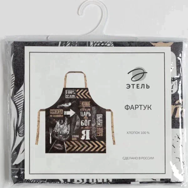Фартук "Этель" Мужской 73х71 см см, 100% хл, саржа 190 гр/м2