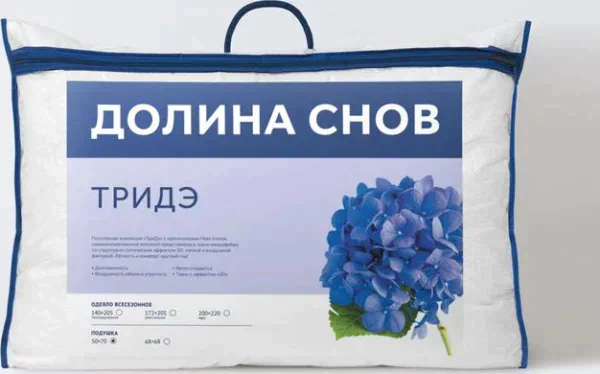 Подушка «ТриДэ», размер 70 х 70 см