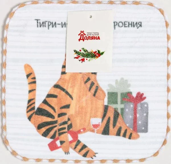 Салфетка для уборки «Тигр», 20х20 см, п/э
