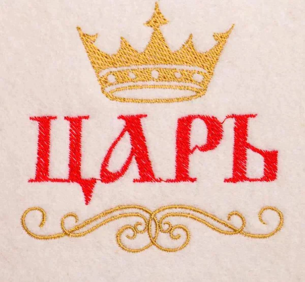 Набор для бани шапка с мочалкой "Царь бани"