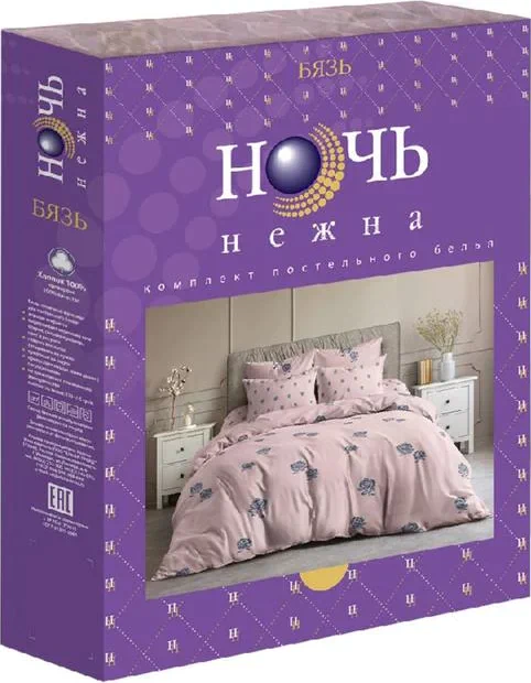 Постельное бельё 2 сп «Ночь Нежна» Розочки роз 175х215см, 180х220см, 70х70см -2 шт
