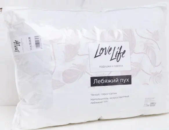 Подушка LoveLife Лебяжий пух 50*70 см, глосс-сатин, 100% п/э