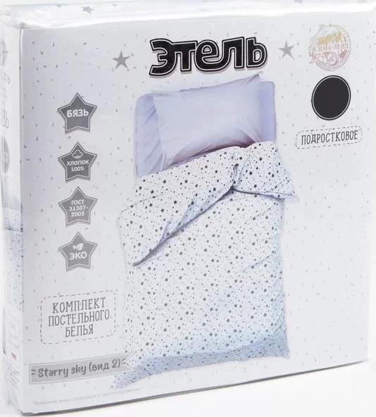 Постельное белье Этель 1,5 сп Starry sky вид 2, 143х215 см, 150х214 см, 50х70 см -1 шт