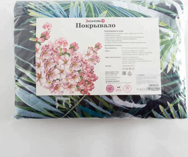 Покрывало 1,5 сп Экономь и Я «Тропики» 150х210±5см