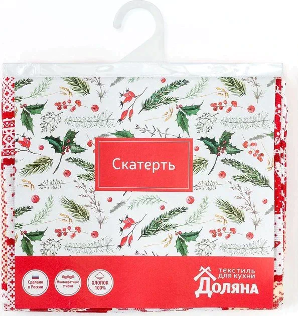 Скатерть "Доляна" Скандинавский рисунок 70*70 см, 100% хл, рогожка 162г/м2